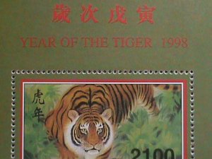 ​RUSSIA-TUBA STAMP:1998- YEAR OF THE TIGER- MNH S/S SHEET