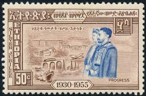 Ethiopia 1955 50c Blue & Brown SG456 MH