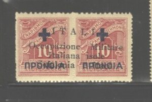 GREECE,1941ISSUE FOR CEPHALONIA & ITHACA#NRA1, MNH, SERRATE ROULETTE,