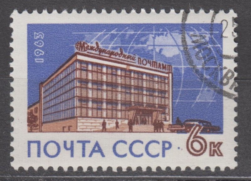 Russia Scott #2741 1963 CTO