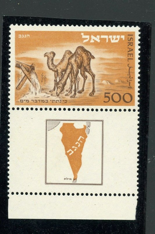 ISRAEL SCOTT #25 NEGEV TAB MINT NEVER HINGED FULL ORIGINAL GUM PRISTINE