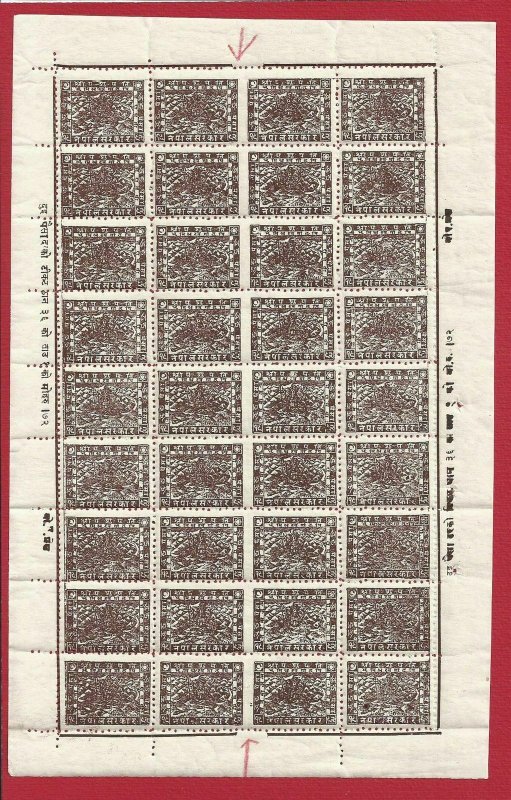 1941 Nepal, Sg N° 57 + 57a (x9) 2 P. Bruno MNH /Sheet Di 36 Specimen