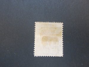 Mauritius 1863 Sc 35 MNG