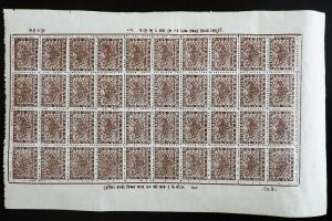 Nepal #47 Intact Stamp Sheet of 40 fully OG and NH; cat. +$1800