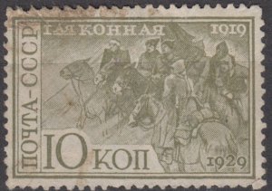 Russia Scott #433 1930 Used