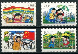 PRC China  SC# 2682-5 Children's Activities set  MNH