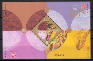 TangStamps:Macau 2023 Lunar Year of the Dragon S/S