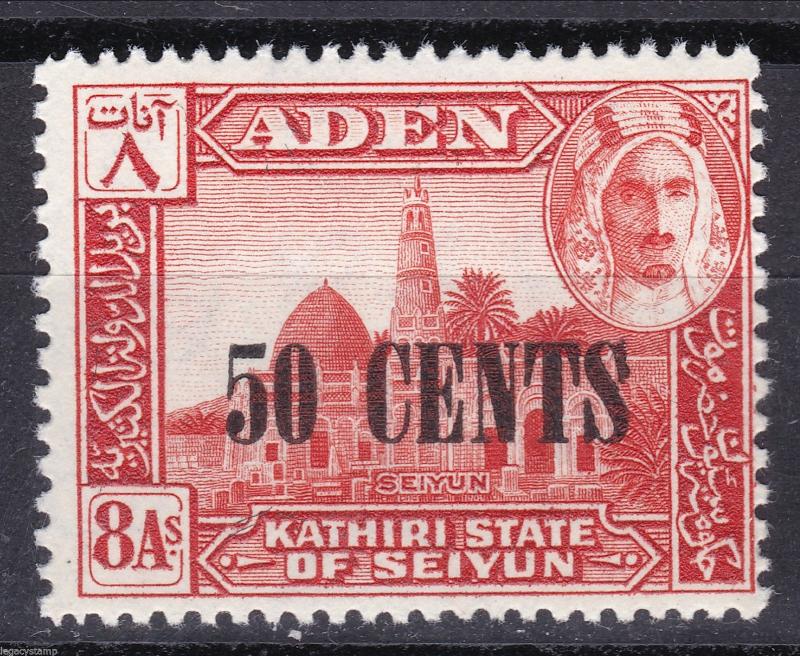 1951 Aden - Kathiri Overprints Complete Set Scott # 20 - 27 (8)