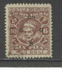 India - Cochin O59 Used cgs (2