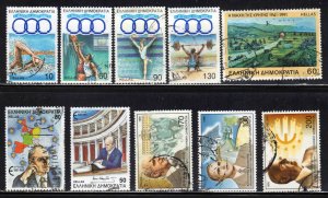 Greece ~ 10 Different Stamps of  1990,91,98 ~ Used