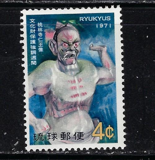 Ryukyu Is 221 NH 1971 issue