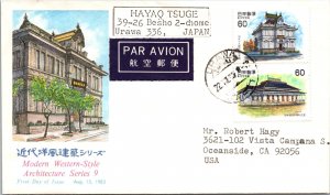 Japan FDC 1983 - Modern Western Style Architecture Series 9 - F32663