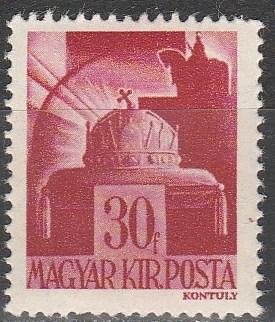 Hungary #613  F-VF Unused