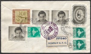 Doyle's_Stamps: FDC 1962 Indian Mathematician Ramanujan w/Scott #369 et al