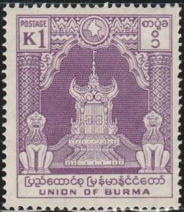 Burma, #149  Unused From 1954
