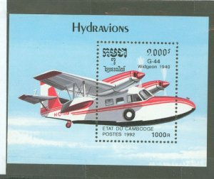 Cambodia (Kampuchea) #1251  Souvenir Sheet (Plane)