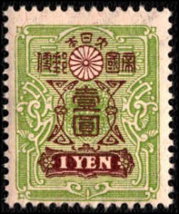 Japan #145a, Incomplete Set, 1924-1933, Never Hinged