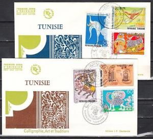 Tunisia, Scott cat. 726-731. Arab Calligraphy issue. 2 First Day Covers. ^