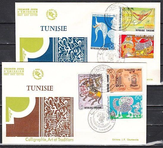 Tunisia, Scott cat. 726-731. Arab Calligraphy issue. 2 First Day Covers