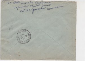 Rep Du Cameroun 1969 Regd Airmail Yaounde Cancels Lady Stamp Cover Ref 30695 