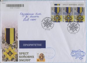 UKRAINE FDC Kyiv State awards Cross of Military Merit Rus invasion War. 2023