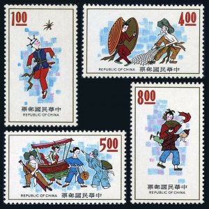 Rep. of CHINA -TAIWAN SC#1822-1825 Chinese folklore entertainment (1973) MNH