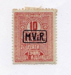 Romania stamp #3NRAJ1, MH OG