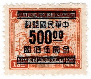 (AL-I.B) China Postal : Gold Yuan Overprint $500 (1949)