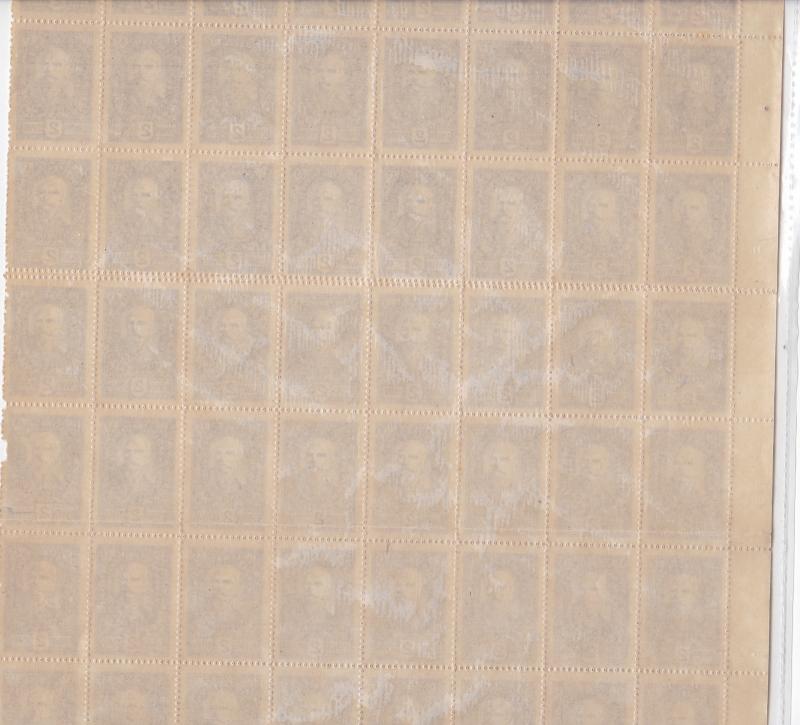 Yugoslavia Slovenia 1919 Perforation Error Stamps Sheet R20934