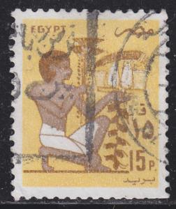 Egypt 1280 Slave Bearing Votive Fruit 1985