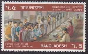 Bangladesh # 317, Post Office sales Counter, NH