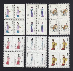 CHINA - PRC: #1749-61 & #1557-73 - Sets T44 & T69 - MINT NEVER HINGED