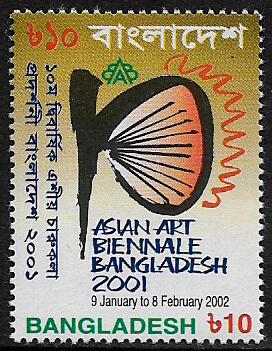 Bangladesh #645 MNH Stamp - Asian Art Biennale