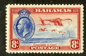 BAHAMAS 96 MH SCV $7.25 BIN $3.00 BIRDS