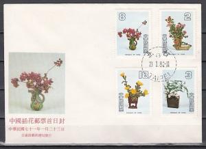 Taiwan, Scott cat. 2280-2283. Floral Arrangements issue. First day cover.