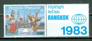 FRENCH POLYNESIA 1983 BANGKOK #C201 STRIP + LABEL...MINT