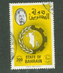 Bahrain 234 USED BIN $1.75