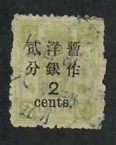 China;  Scott 74; 1897; Used