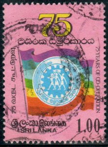 Sri Lanka (Ceylon)  #800  Used   CV $2.00