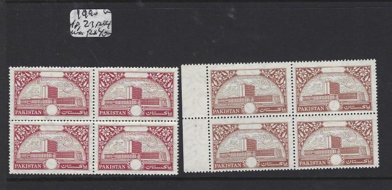  PAKISTAN (P1103B) 1990 OFFICIALS IN PERF BL OF 4 X2   