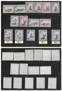 SWAZILEND SC #67-79 MNH COMPLETE SET ,TWO STAMPS DIFFERENT TIPS