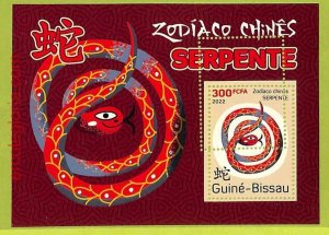 B0441 - GUINE-BISSAU - MISPERF ERROR Stamp Sheet - 2022 - Chinese Zodiac-