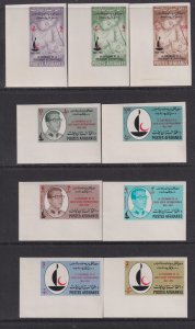 1963 Afghanistan Red Cross imperf set MNH Sc# 662B / 662J CV: $12.00 Set #1