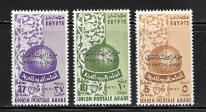 Egypt Scott 381-83 Unused LHOG - 1955 Arab Postal Union Congress O/P - SCV $4.00