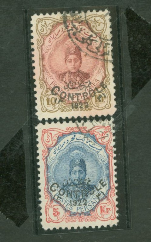 Iran #659-60  Single