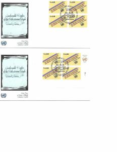 UN Geneva 98 FDC MNH, single, pair, block of four, margin inscription block