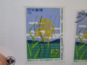 Japan #1996 used  2022 SCV = $0.30