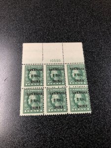 K17 2 Cent On 1 Cent Green ShangHai Plate Block Of 6 Mint Never Hinged