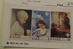Greece 1303-1305 MH