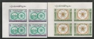 Afghanistan MNH sc# 674A,B IMPERF BLOCKS of 4 